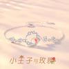 Little Prince and Rose Bracelet Exquisite New Jewelry Qixi Festival Valentine's Day Gifts for Friends