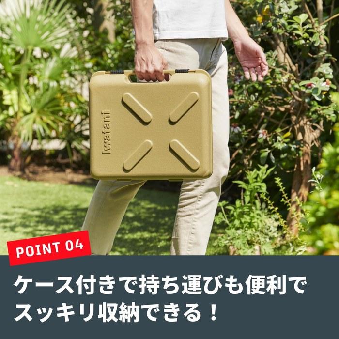 Iwatani Cassette Stove Toughmaru with Case - CB-ODX-1-OL (Olive)