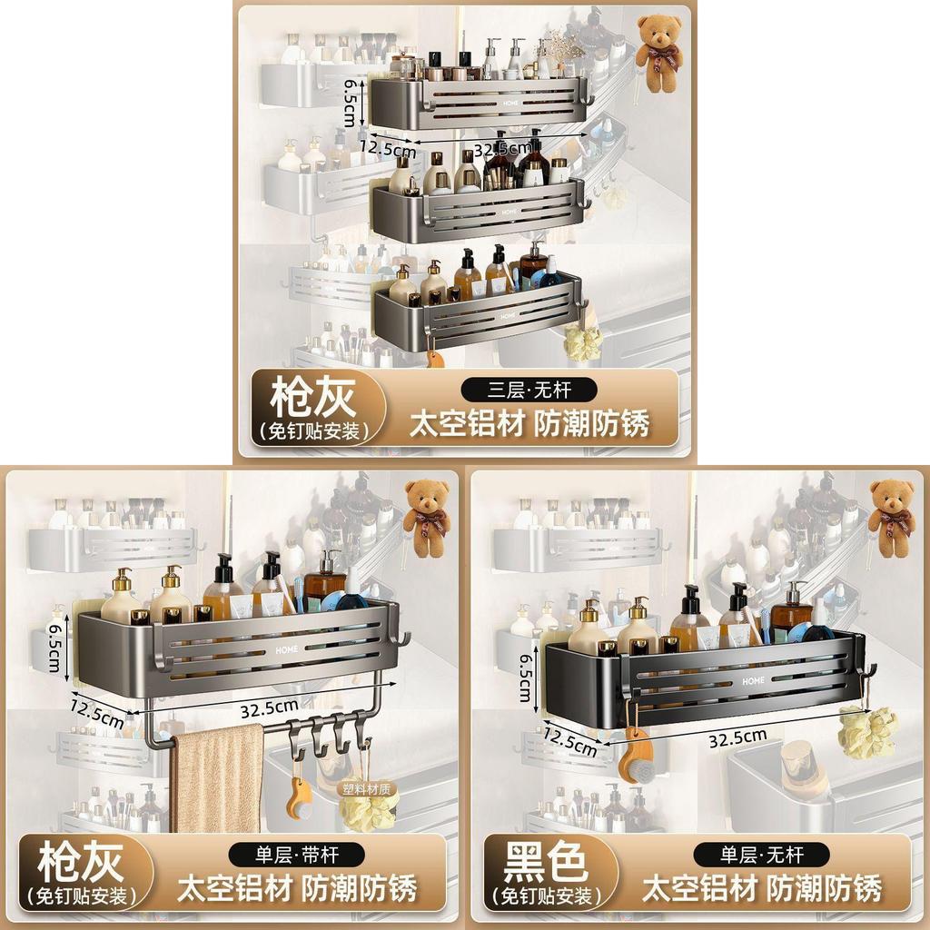 Aluminum Bathroom Storage Rack With Hooks For Shower And Toilet Organizer