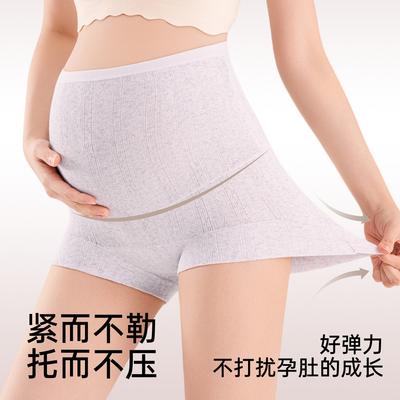 3-Pack Maternity Underwear - Pure Cotton, Antibacterial, High Waist