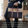 LamPlanning Nishijin-ori Hakone Yosegi Business Tote Bag for Men and Women, Stylish, Lightweight, A4 Size Compatible, Freestanding, Gift (Large Tote)