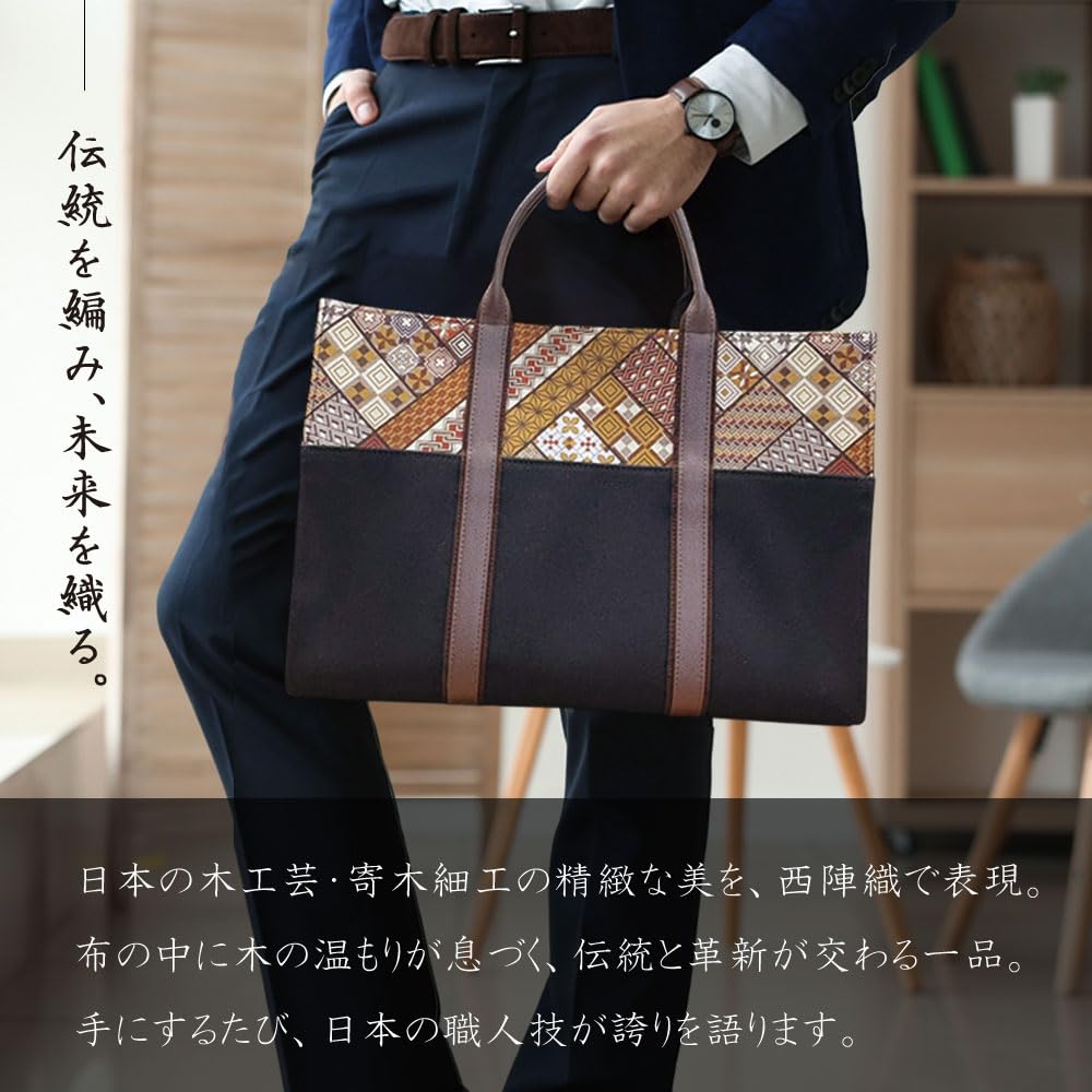 LamPlanning Nishijin-ori Hakone Yosegi Business Tote Bag for Men and Women, Stylish, Lightweight, A4 Size Compatible, Freestanding, Gift (Large Tote)