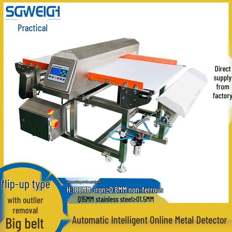 

Rubber Stopper with Metal Detection for Foreign Objects