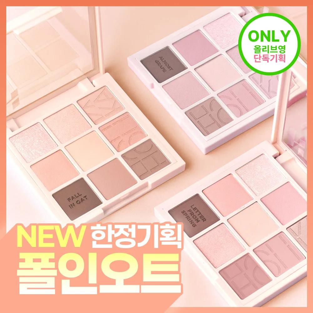 Holika Holika My Fave Mood Eye Palette (14 Options) 01 Daisy