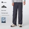 Keep Men's Athletic Quick-Dry Cargo Pants