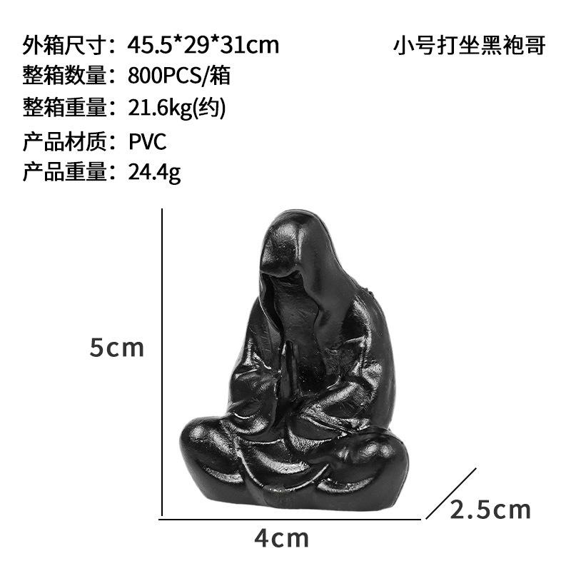 

Black Robe Gothic Tabletop Decoration Black Brother Mysterious Master Desk Car Crafts сірий колір