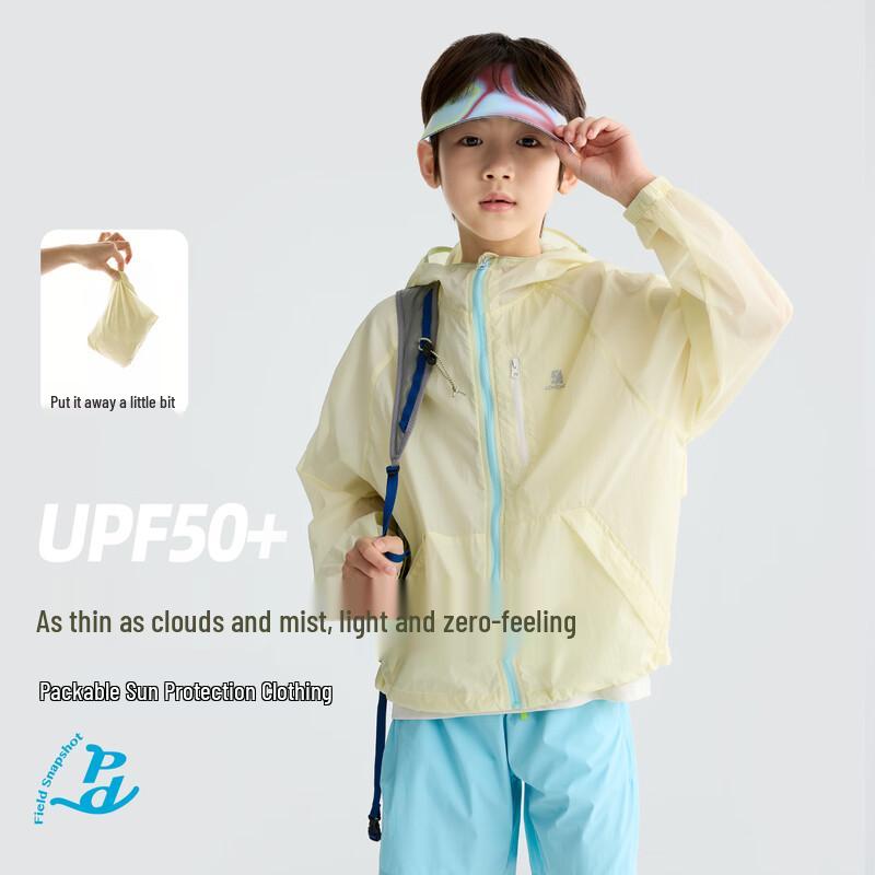 Gulu Riji Kids Hooded UV Protection Jacket 120
