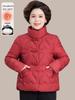 Colorful Sheep Women's Winter Cotton Jacket – Stylish National Style, Warm Short Coat for Middle-aged and Elderly