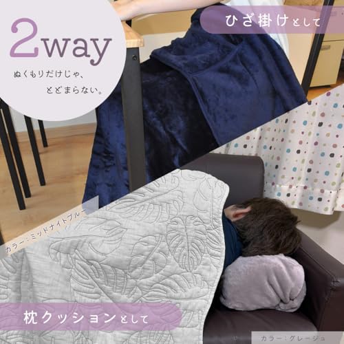 Large Curunket Blanket - Roll It Up and Transform Into a Cushion! Cute Lap Blanket, Nap Blanket, Pillow, Cushion, Charcoal (140x90cm)
