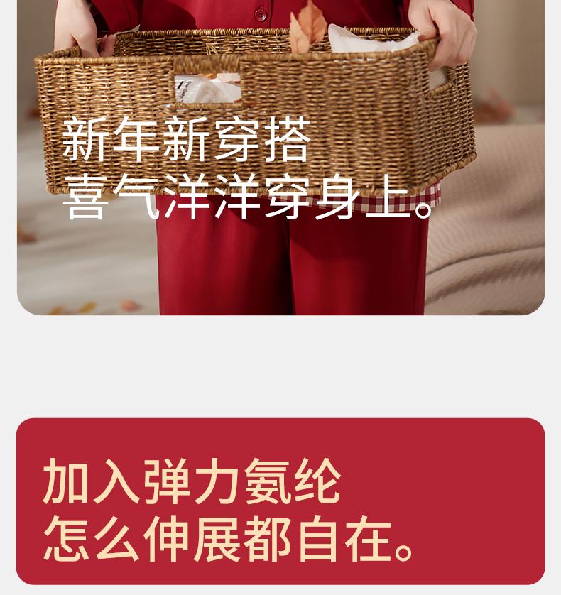Xuan Liang Red Pajama Women's Summer Pure Cotton Thin Long Sleeve Fake Two Piece Checkered Spring and Autumn Wedding Home Dress Set