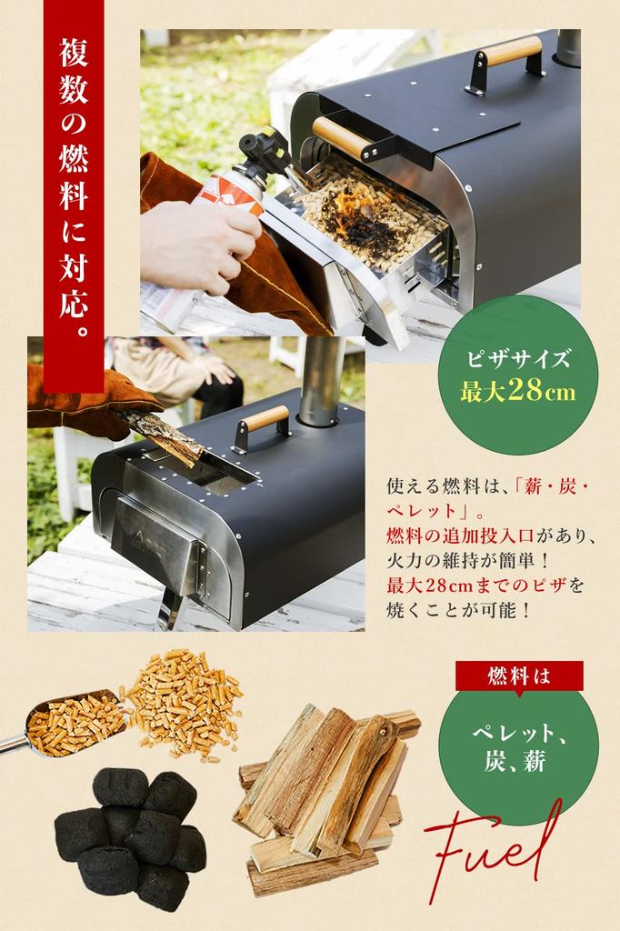 ENRO Portable Pizza Oven Kiln Baking Master 2 authentic pizza in the garden or Storage bag with 2 kg of stainless steel [Bake camping] pellets,