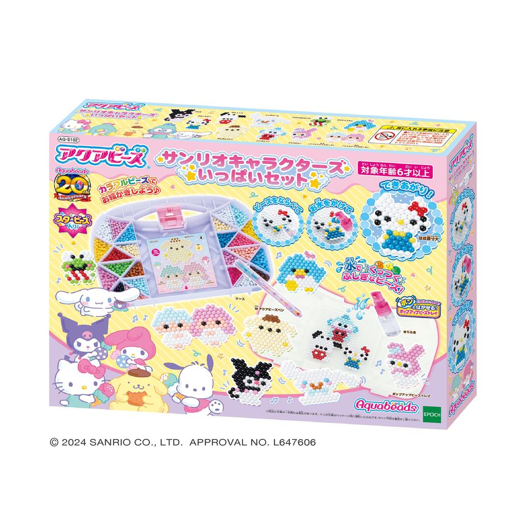 Aquabeads Character All-in-One Set [Sanrio Characters Lot Set] AQ-S102 ST Mark Ages 6+ Toy Water Sticks Together Making Toy Aquabeads Epoch Co., Ltd.