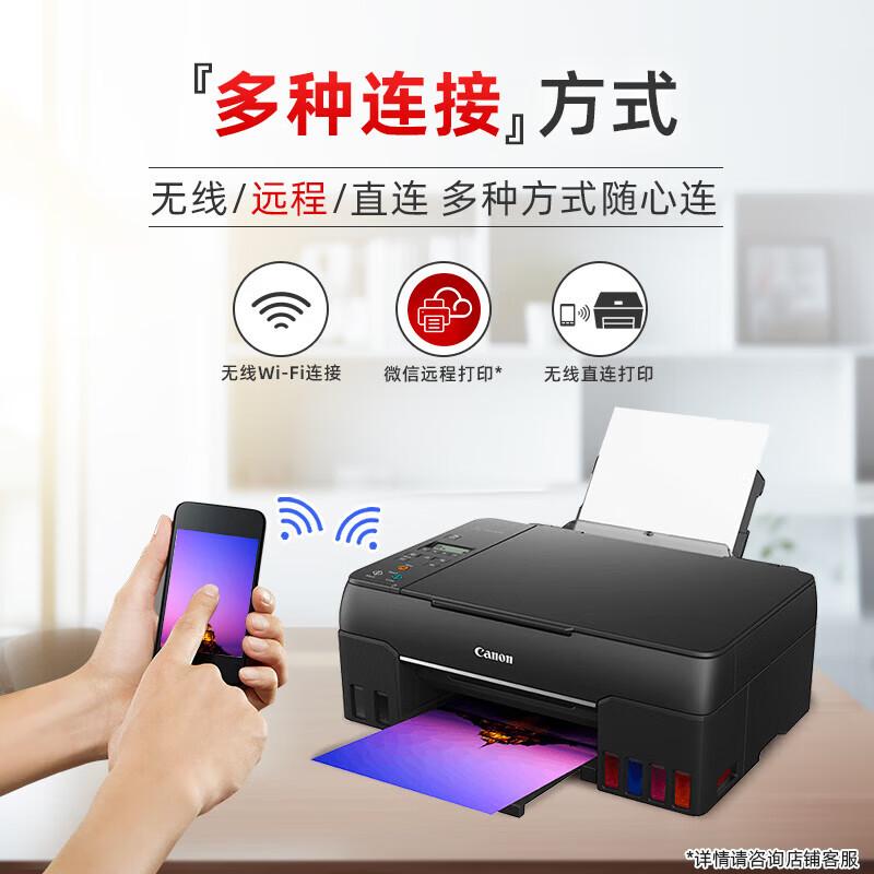 

Canon G680 6-Color Refillable Photo All-in-One Printer CN plug (adapter included) A4