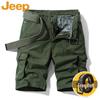 Men's American Style Cargo Beach Shorts