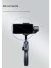 Capture2s Three-Axis Handheld Gimbal Stabilizer with Face Tracking for Douyin Live
