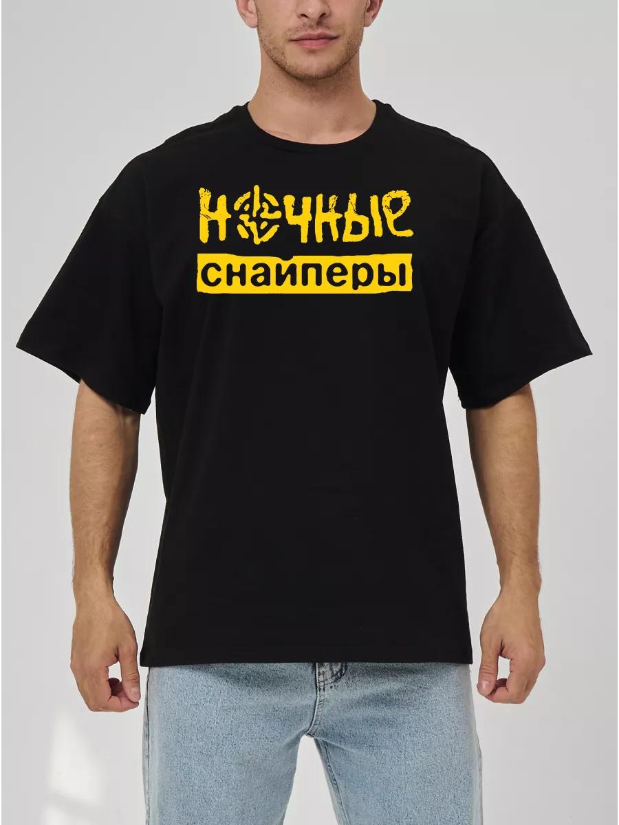 Футболка с Сергеем Шнуровым из Ленинграда 2XL