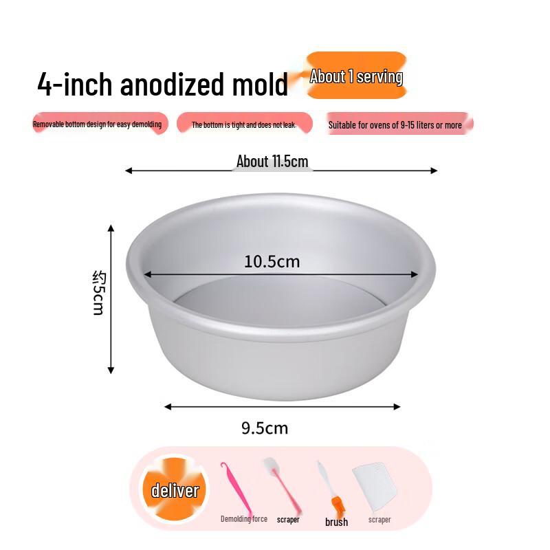 

Zhaoran Baking Anodized Deep Round Loose Bottom Cake Pan