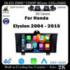 RDS Android 14 For Honda Elysion 2004 - 2015 DSP 4G+Wifi Car Monitor Radio Multimedia Navigation GPS Video Autoradio Player