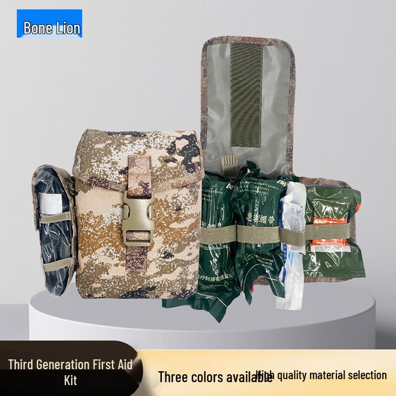 Guzishi Starry Sky Emergency First Aid Kit