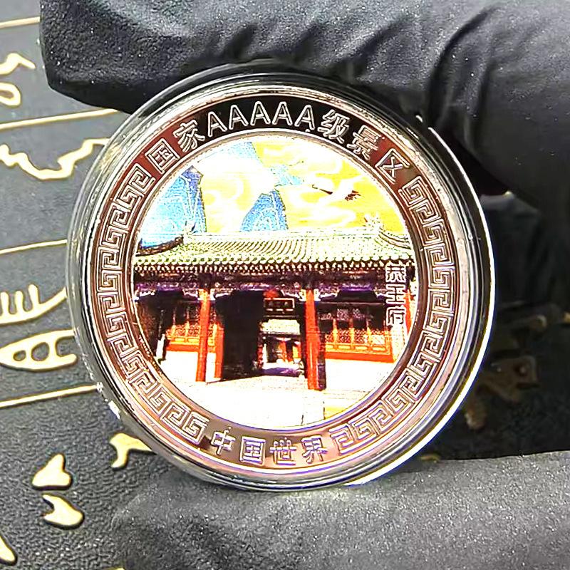 Souvenirs from Tourist Attractions, Pingyao Ancient City, Yellow Crane Tower Tourist Currency, Commemorative Medals for Collecting Tourist Attractions