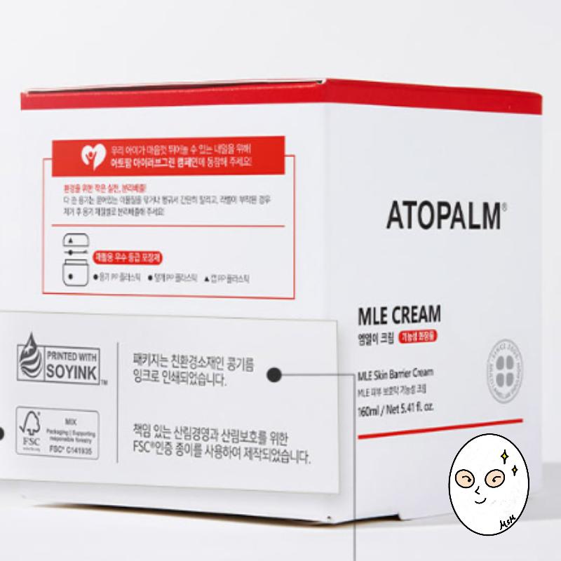 ATOPALM MLE Cream 160ml