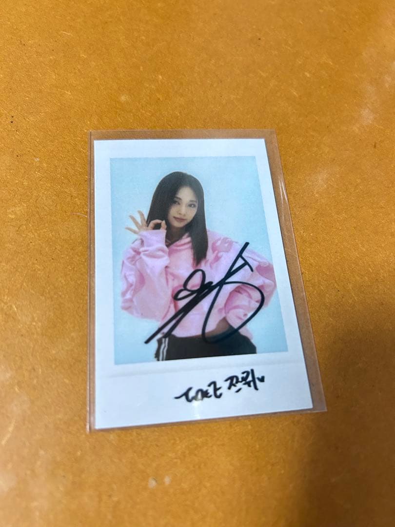 [USED] TWICE Tzuyu Strategy STARRIVER Bonus: Polaroid-style trading card