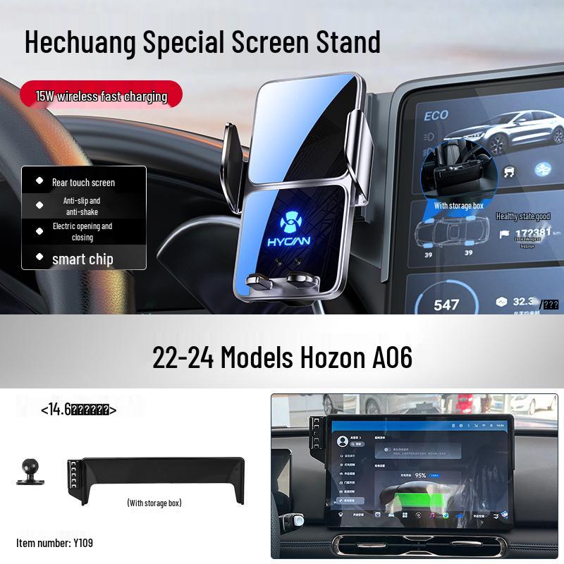

GAC HYCAN Z03 A06 V09 Car Phone Holder 2026: New Navigation Mount with Full Range Accessories