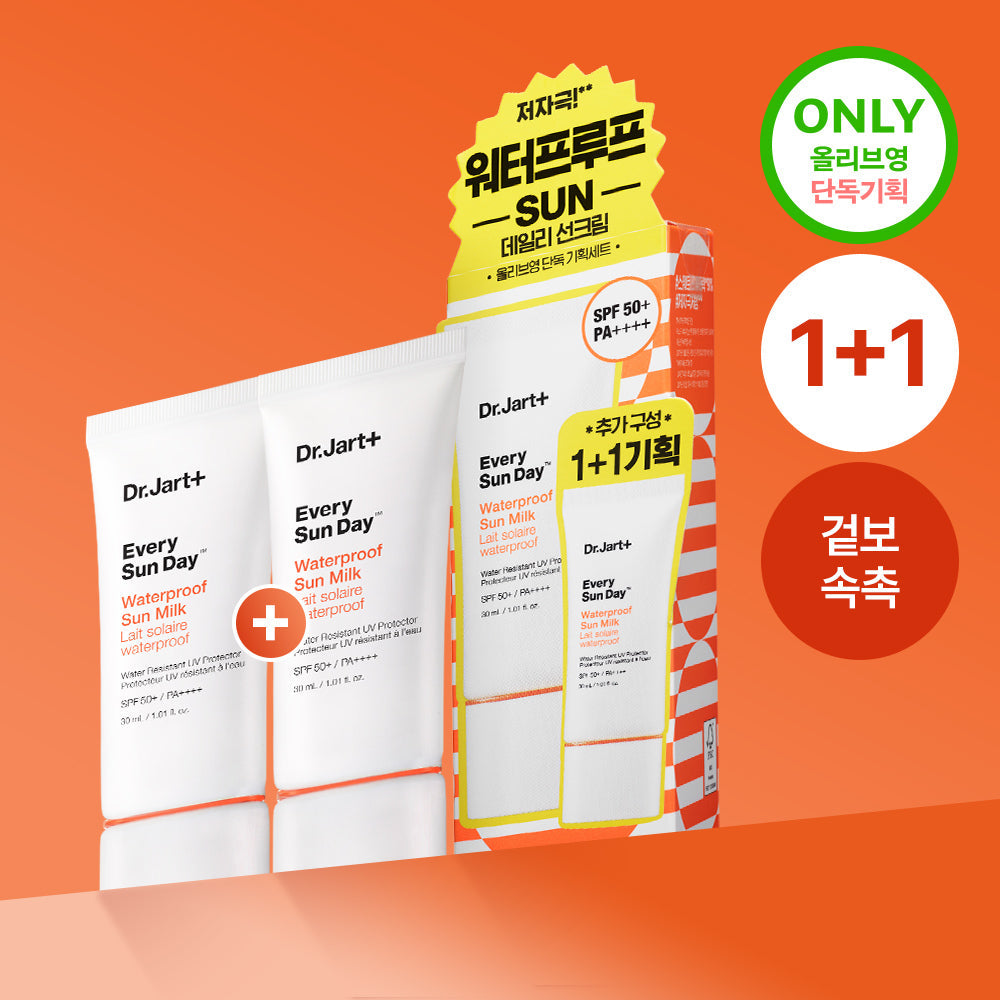 Dr.Jart+ Everysunday Waterproof Sun Milk 30ml (1+1 Pack)