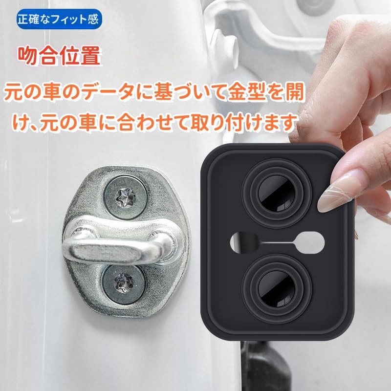 Vezel Car Door Lock Absorber Vezel Car Door Lock Buffer Damping Shock Absorber Paste