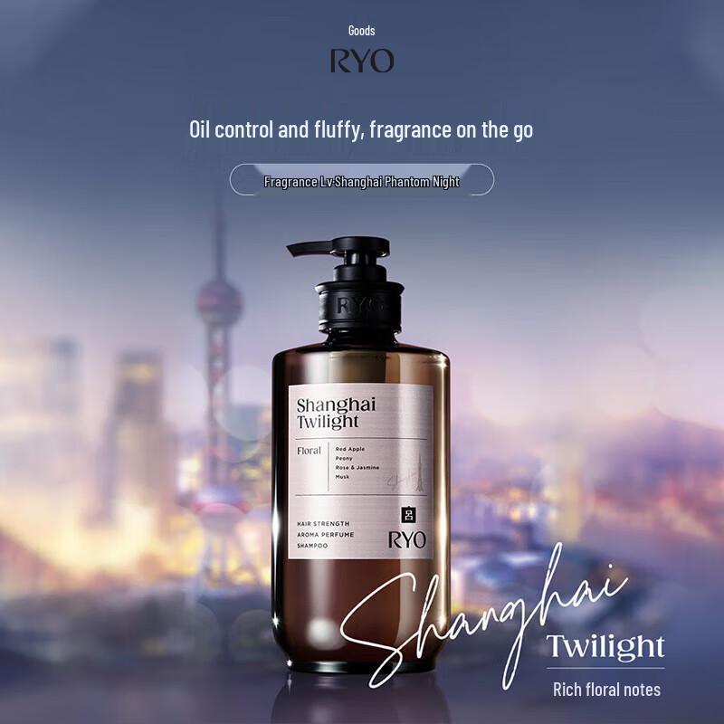 Ryo Scented Hair Volumizing & Oil Control Shampoo