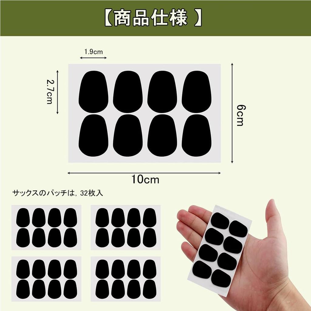 Aquafix Mouthpiece for Saxophone and and Easy To Use Pads, 32-Pack, 0.8mm Black, Clarinet, Protective, Deformation-Resistant, (Round Shape)