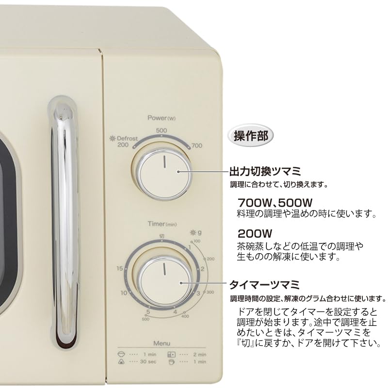 Twoja kuchenka mikrofalowa Prime Retro 17L, pojedyncza funkcja, zachodnia Japonia, tylko 60 Hz, obrotowy stół, otwieranie z boku, stylowy PRE-702B