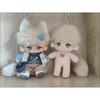 Plushie Monster 20cm Doll Blond Dog Puppy Handsome Boy Toy Body Plush Removable Ear Tail Original Cartoon Cosplay Kids Gift Xmas