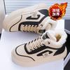 Winter Velvet High-top Shoes Children's Korean Version Versatile Thick-soled Thickened Warm Cotton Shoes Casual Sports Shoes Board Shoes Trendy Shoes