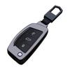 High-End Metal Key Cover for FAW Besturn X40 Remote Control