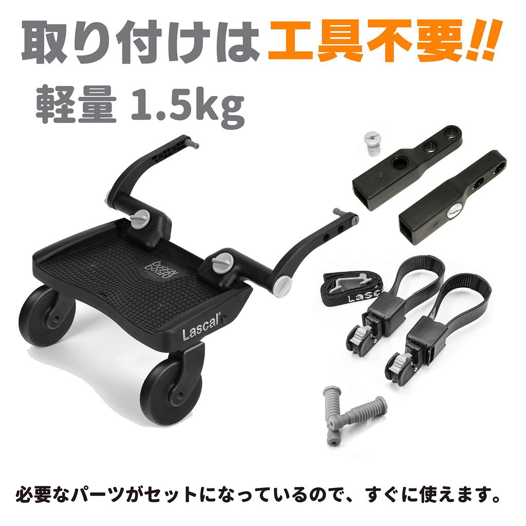 Lascal Buggy Board Europejskie Bezpieczeństwo Ciche Gumowe Opony i Amortyzacja dla Wygodnego Doskonałe Zarówno dla Starszych, jak i Młodszych Szary [Spełnia Normy] Jazda.