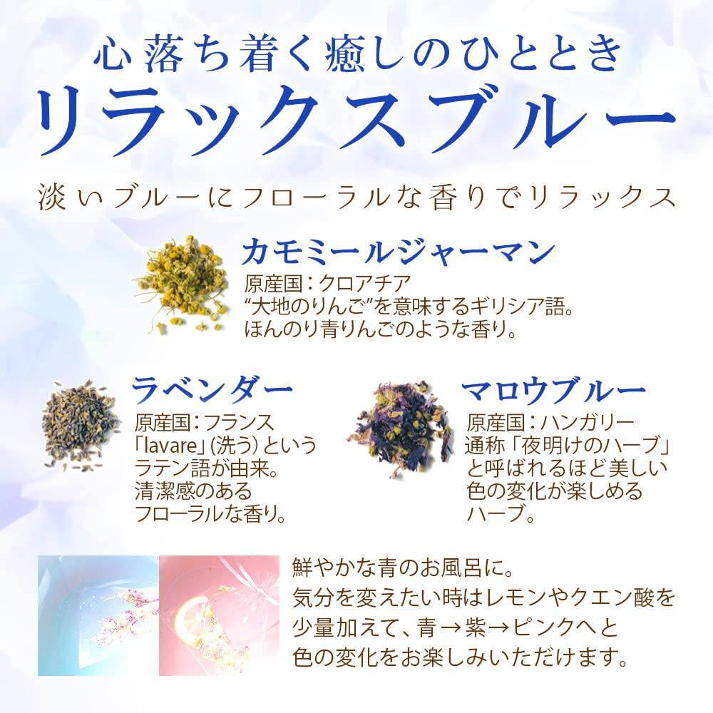 Umeken Honpo Himalayan Rock Salt Bath Herb 20 1 Organza 1 Wooden Relaxing Bath Day Gift Salt, & Spa, 300g, White, Pink, 2-Pack, Uses, Bag, Spoon,