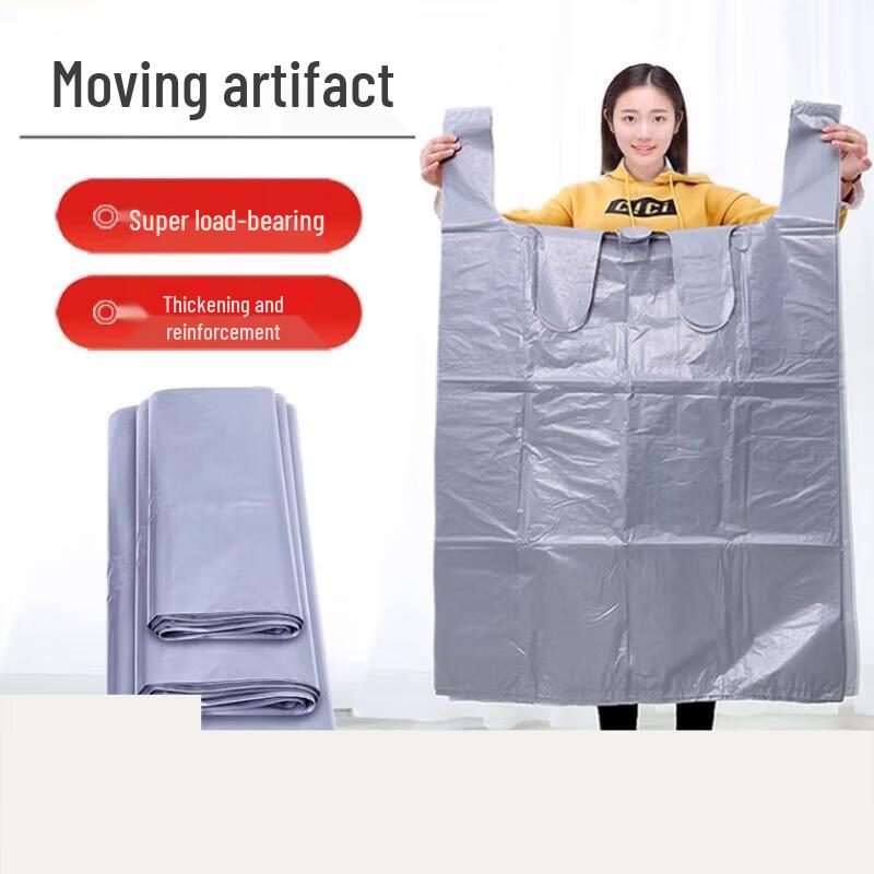 Large Heavy-Duty Moving & Storage Bags