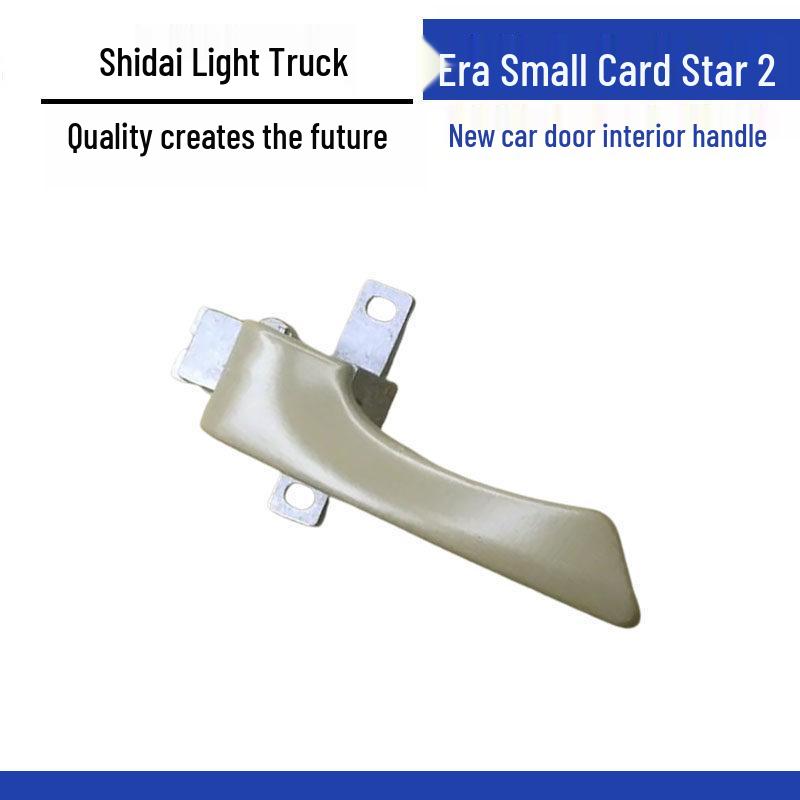 

Interior Door Pull Handle for Foton Times Star, Xiangrui, Xianglong, Yuling V2/VQ2 Small Truck Standard
