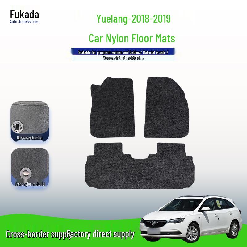 Waterproof Nylon Trunk Mat for YueLang 2018-2019 Pure Oil Cars