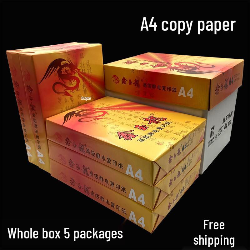 Xin Yu Long A4 80g White Printing & Copy Paper, Approx. 500 Sheets, Ideal for Office & Student Use