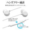 Rasta Banana Type-C Stereo Earphones with Microphone, In-Ear DAC, Wired, White, RESMSCD03WH for iPhone 15 and Android