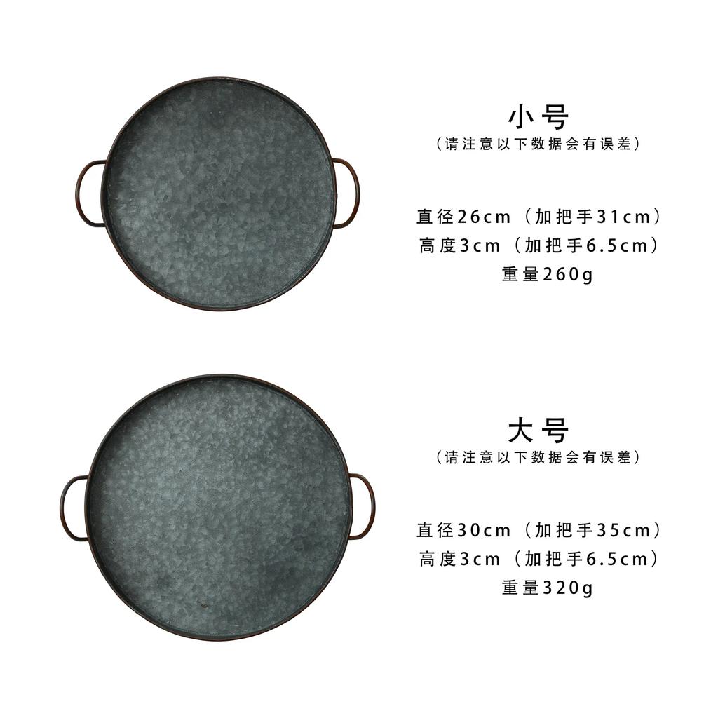 Iron Art Double Handles Decorate Deep Storage Tray Bar Restaurant Coffee Shop Serving Plate Metal Retro Style Photography Props