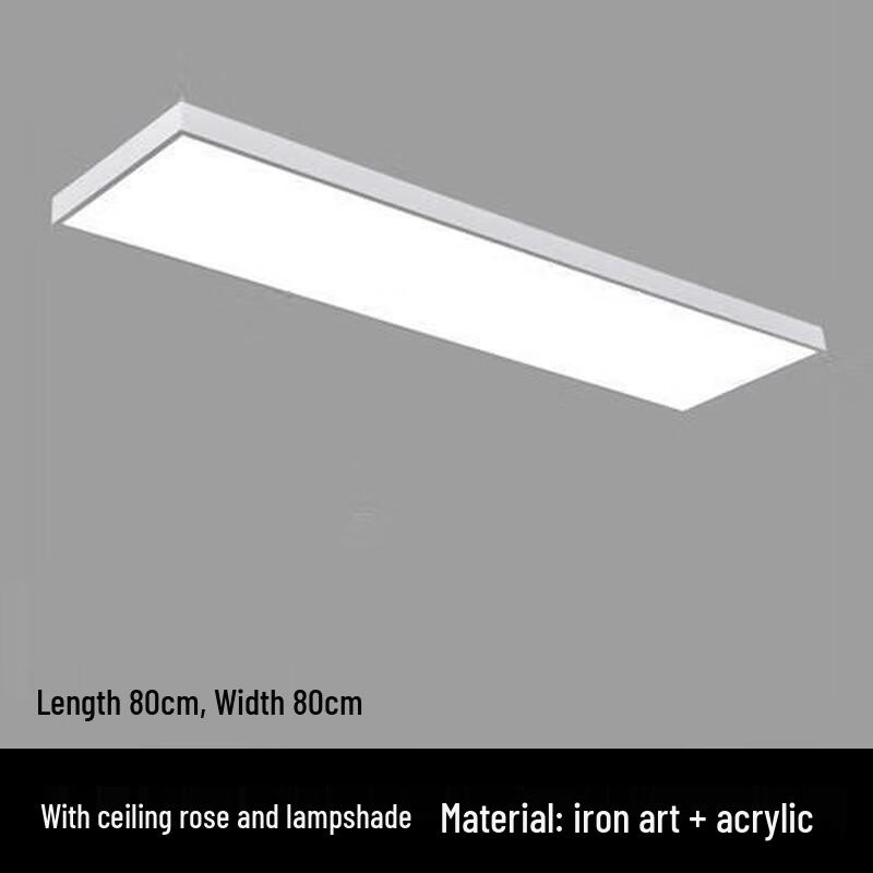Guipai 98W LED Ceiling Light