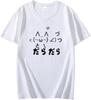 Y2k Aesthetic Summer Loose T-Shirt Women Casual O Neck Japanese Cartoon Top Cute Short Sleeve Kawaii Sweet Harajuku Tee