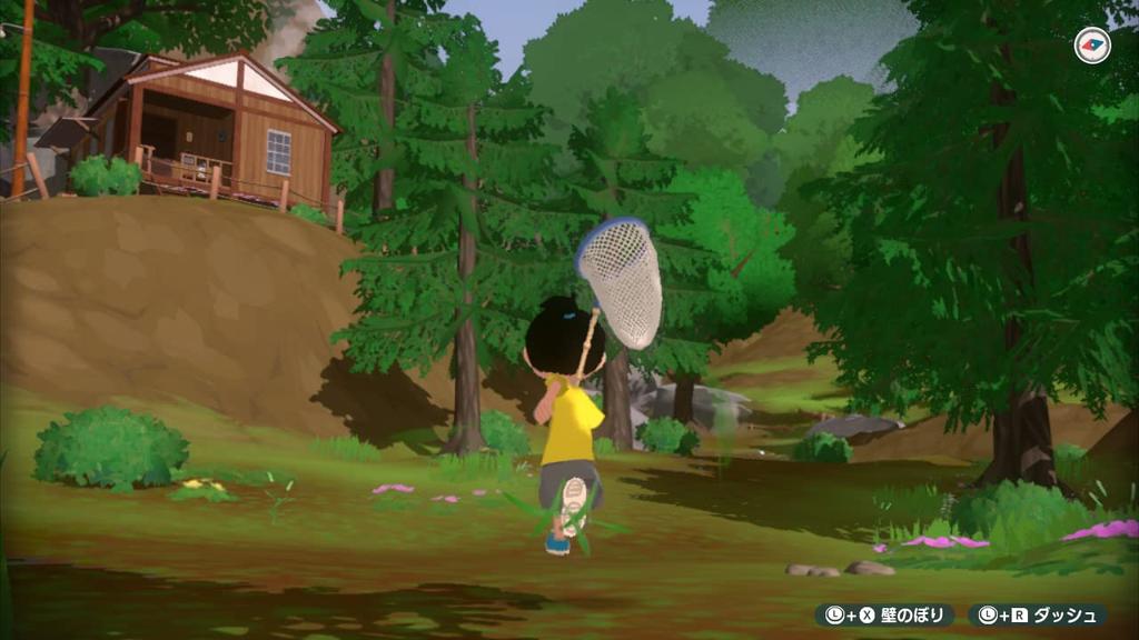 20th Century Summer Vacation Sunset Island and Radio Station Natsumon! + -Switch