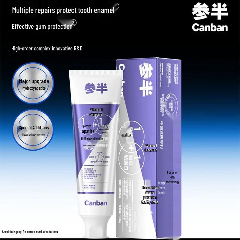 Cenban Hydroxylapatite Enamel Repair Toothpaste
