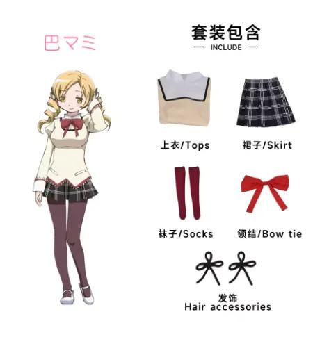 Halloween Puella Magi Madoka Magica Anime Costume Cosplay Kaname Madoka Akemi Homura Miki Sayaka Tomoe Mami Sakura Kyouko