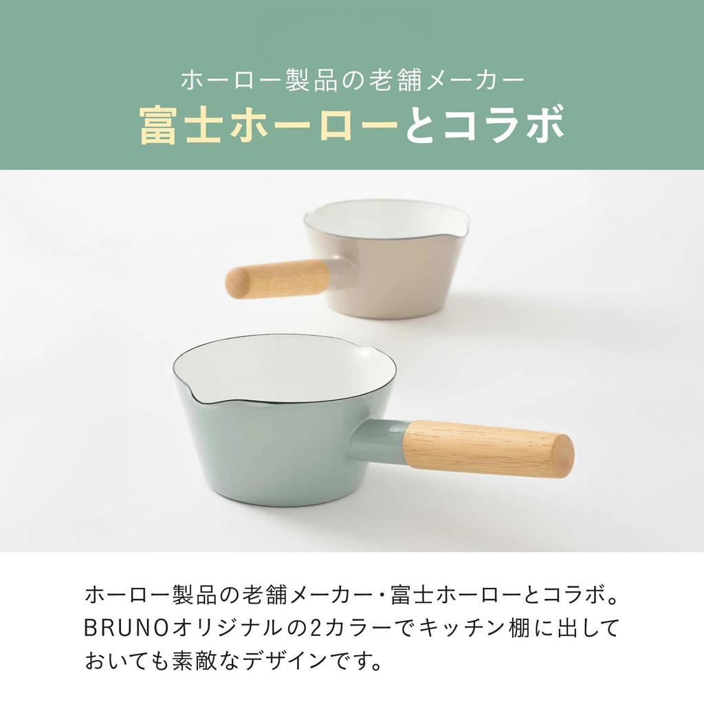BRUNO Enamel Milk Pan, Small Pot, Hot Milk, 14cm, Perfect for Single Living, Gift, Blue Green BHK294-BGR