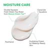 Innisfree Green Tea Seed Hyaluronic Cream 50ml NEW